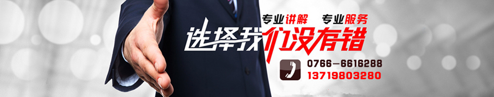 云浮招標(biāo)采購(gòu)、云浮代理公司_云浮市億鑫招標(biāo)采購(gòu)代理有限公司